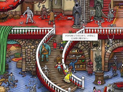 Labyrinth Cityの画像