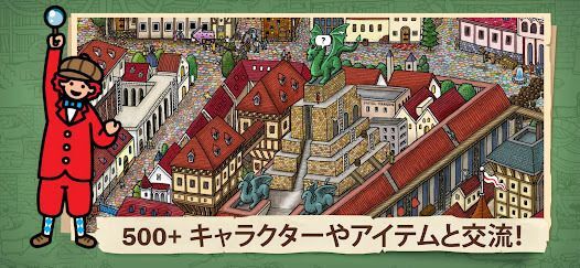 Labyrinth Cityの画像