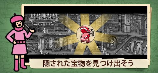Labyrinth Cityの画像