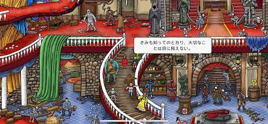 Labyrinth Cityの画像