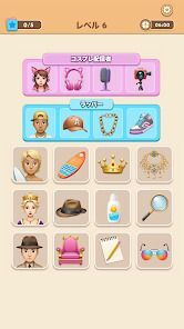 Connect Master – マッチパズルの画像