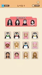 Connect Master – マッチパズルの画像