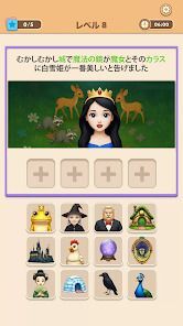 Connect Master – マッチパズルの画像