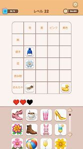 Connect Master – マッチパズルの画像