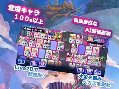 実況！トキノホールデム◆ベガスの画像