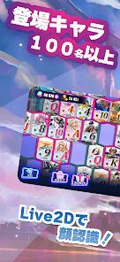 実況！トキノホールデム◆ベガスの画像