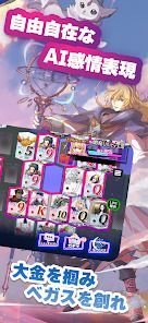 実況！トキノホールデム◆ベガスの画像