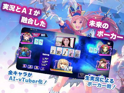 実況！トキノホールデム◆ベガスの画像