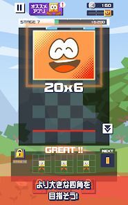 コンバイン・ミー！　合体パズル (Combine Me!)の画像