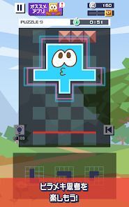 コンバイン・ミー！　合体パズル (Combine Me!)の画像