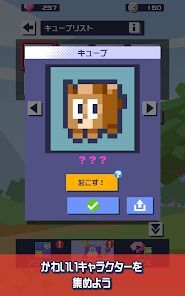 コンバイン・ミー！　合体パズル (Combine Me!)の画像