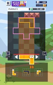 コンバイン・ミー！　合体パズル (Combine Me!)の画像