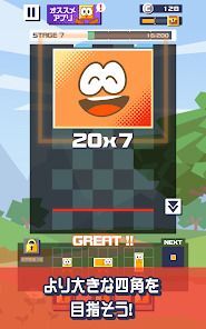 コンバイン・ミー！　合体パズル (Combine Me!)の画像