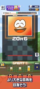 コンバイン・ミー！　合体パズル (Combine Me!)の画像