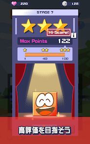 コンバイン・ミー！　合体パズル (Combine Me!)の画像