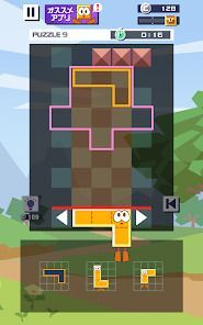 コンバイン・ミー！　合体パズル (Combine Me!)の画像