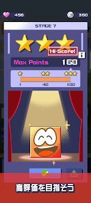 コンバイン・ミー！　合体パズル (Combine Me!)の画像