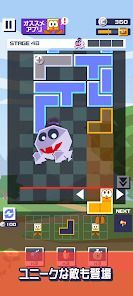 コンバイン・ミー！　合体パズル (Combine Me!)の画像