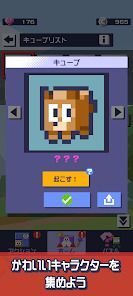 コンバイン・ミー！　合体パズル (Combine Me!)の画像