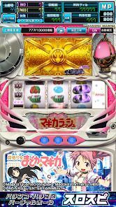 [スロスピ]SLOT魔法少女まどかマギカの画像