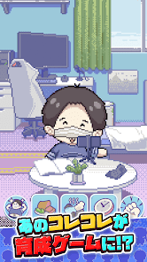 私の彼ピはコレたんの画像