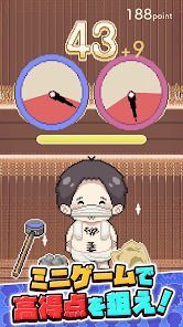 私の彼ピはコレたんの画像