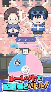 私の彼ピはコレたんの画像