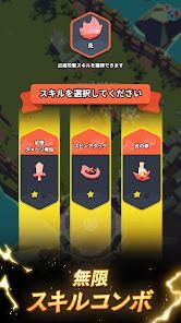ゴッドブレイカーの画像