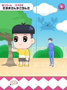 カニゲーム -脱出ゲームの画像