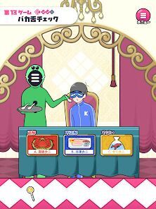 カニゲーム -脱出ゲームの画像