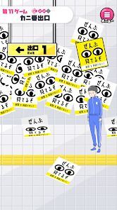 カニゲーム -脱出ゲームの画像