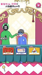 カニゲーム -脱出ゲームの画像