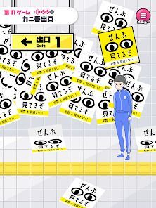 カニゲーム -脱出ゲームの画像