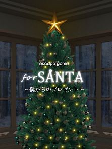 脱出ゲーム forSANTA ~僕からのプレゼント~の画像