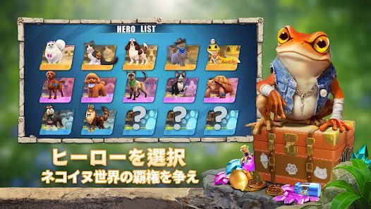 CatDog World: After humansの画像