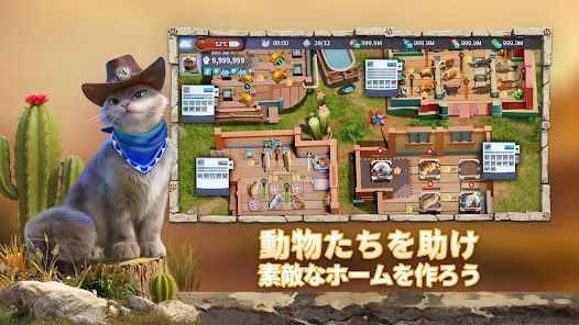 CatDog World: After humansの画像