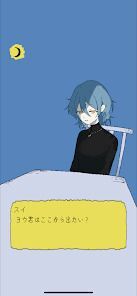 脱出ゲーム ひと匙の月の画像