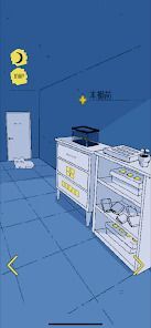 脱出ゲーム ひと匙の月の画像