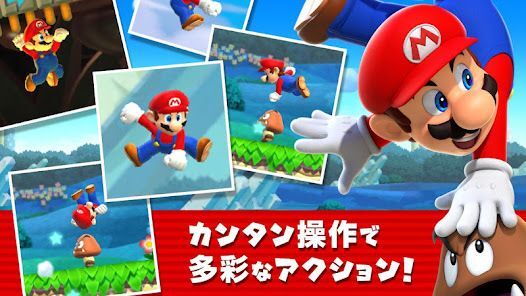 Super Mario Runの画像