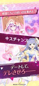 DATE A LIVE: Love Limit Breakの画像