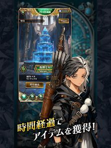 百勇者決選 Guild ConQuestの画像