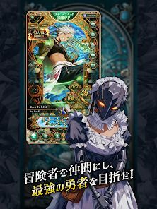 百勇者決選 Guild ConQuestの画像