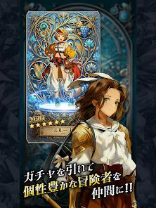 百勇者決選 Guild ConQuestの画像