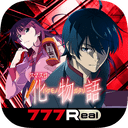 [777Real]スマスロ 化物語