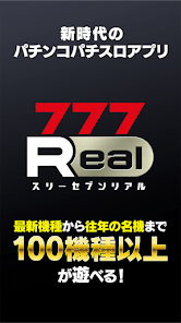 [777Real]スマスロ 化物語の画像