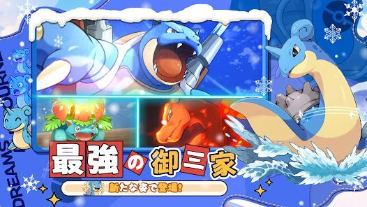 最強トレーナー DXの画像