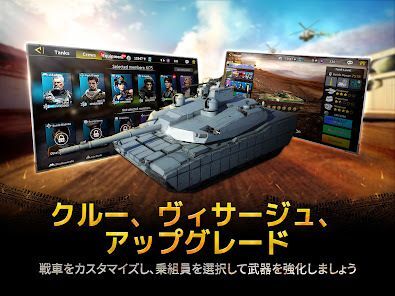 Armored Frontline: Warzoneの画像