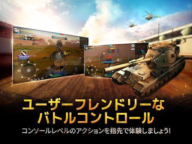 Armored Frontline: Warzoneの画像