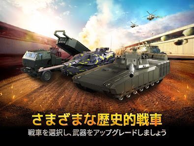 Armored Frontline: Warzoneの画像