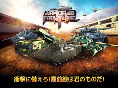 Armored Frontline: Warzoneの画像